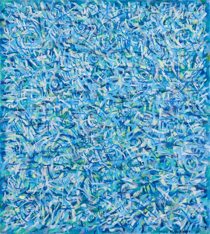 blue story 1